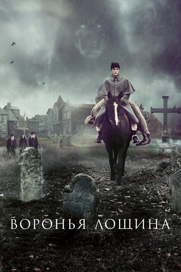 Постер сериала